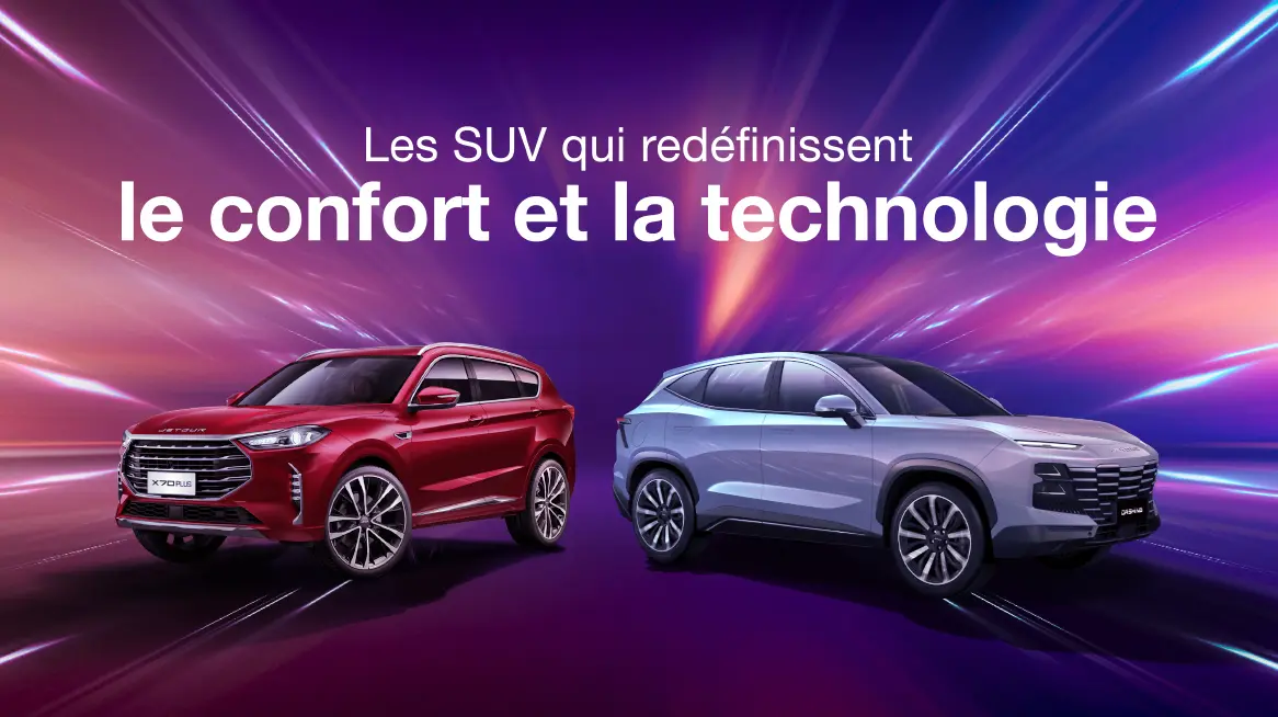Découvrez la gamme inégalée des SUV Jetour !        