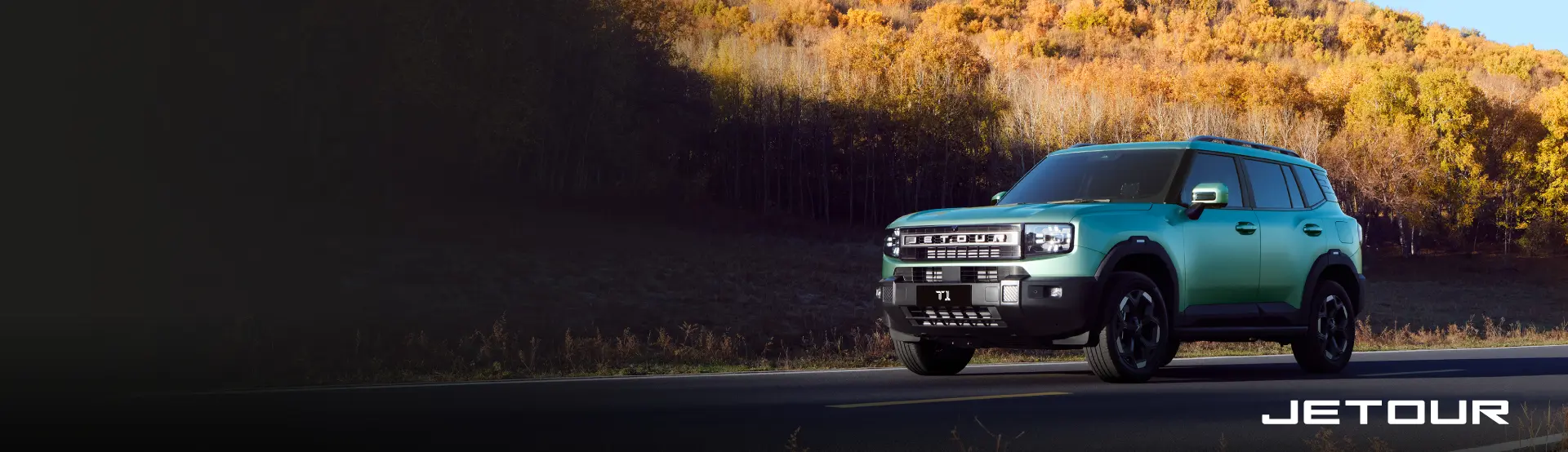  Jetour T1
